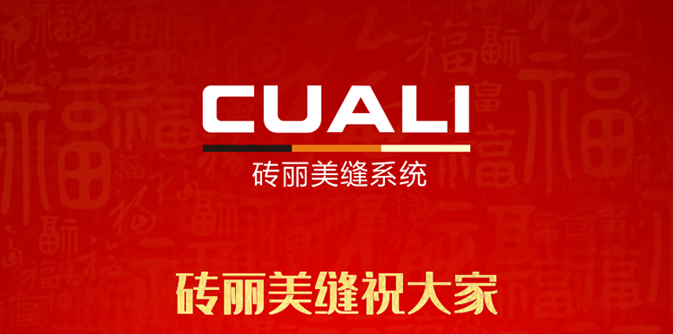 感恩2019，跨越2020！