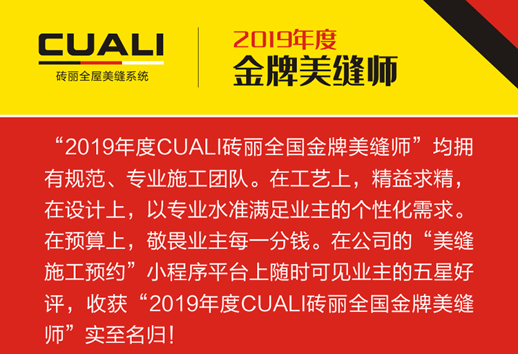 感恩2019，跨越2020！