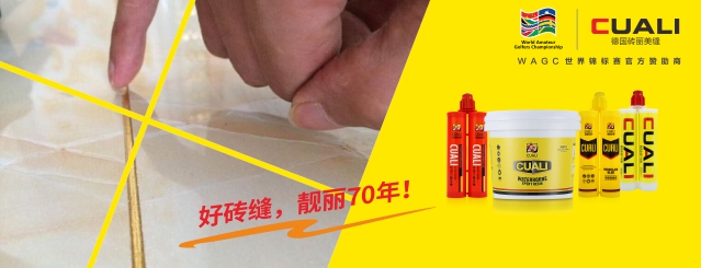 什么是真瓷膠、美縫劑、區(qū)別是什么？別傻傻分不清