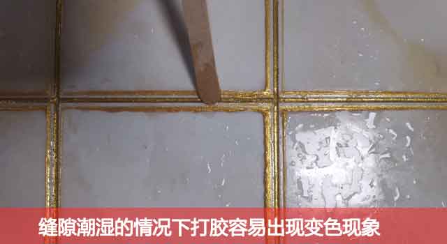 瓷磚不做美縫，導(dǎo)致黑邊效果