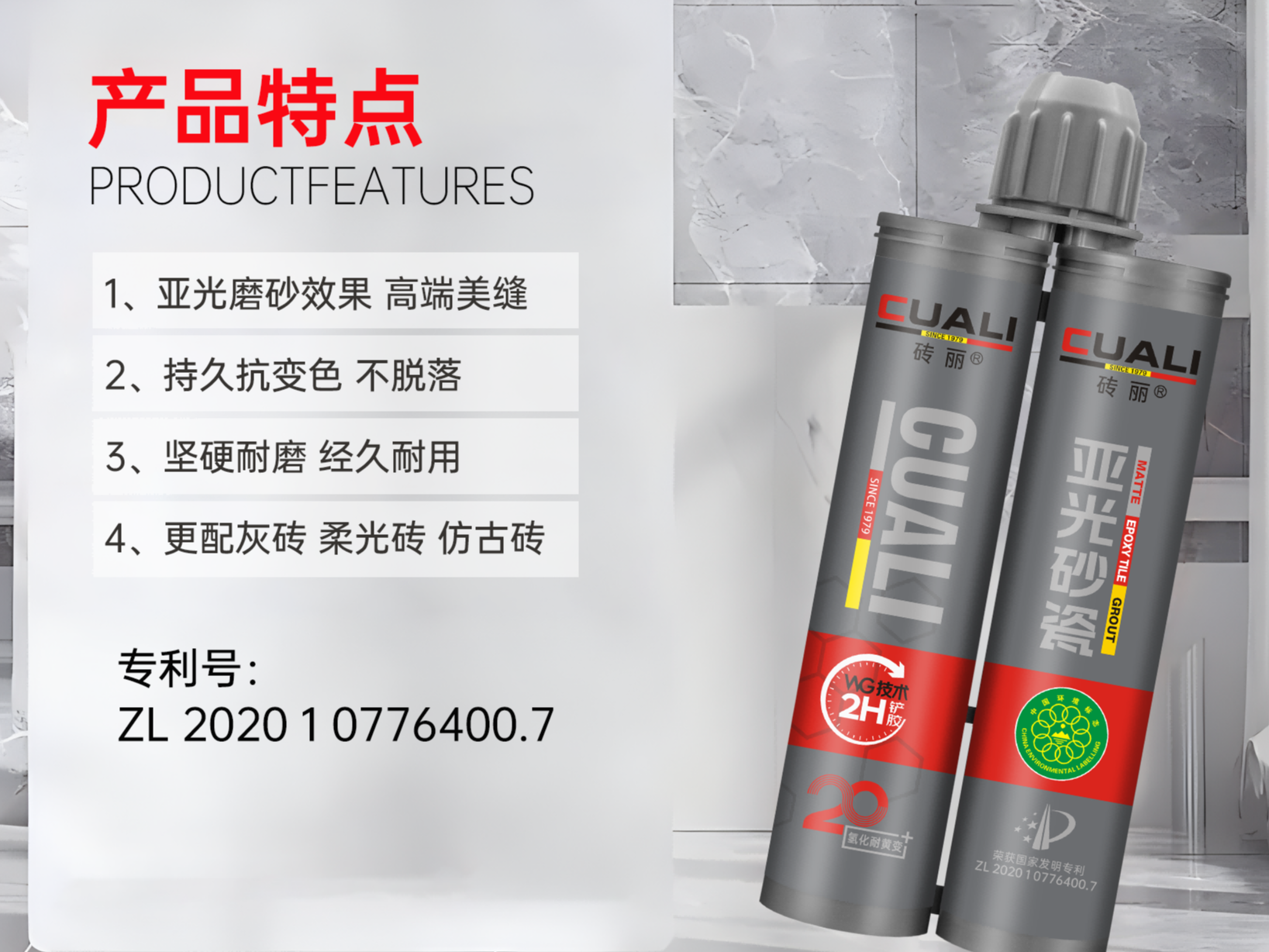 彩砂美縫開(kāi)創(chuàng)者，磚麗亞光砂瓷火爆出口27國(guó)！