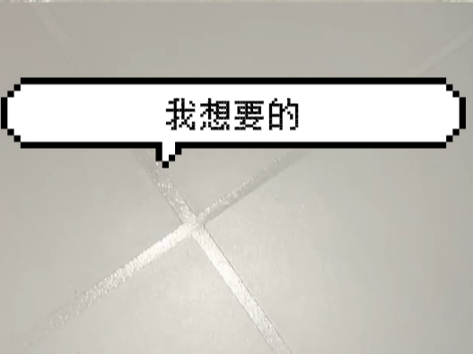 磚麗：選對環(huán)氧彩砂，裝修質(zhì)感直接拉滿！