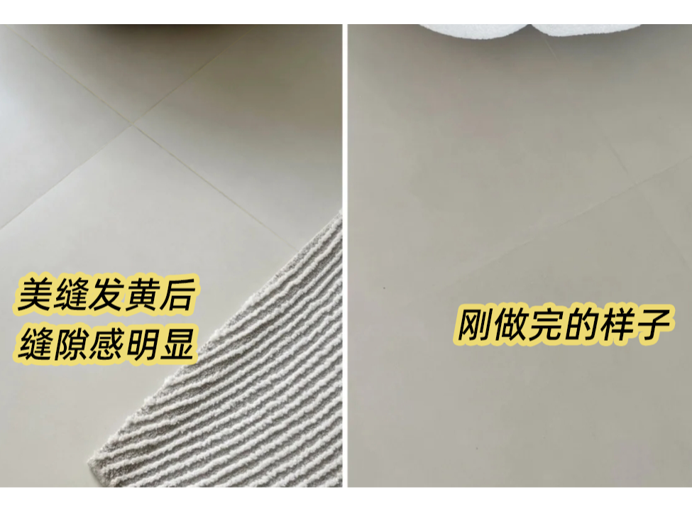 淺色瓷磚美縫，為什么容易“翻車”？